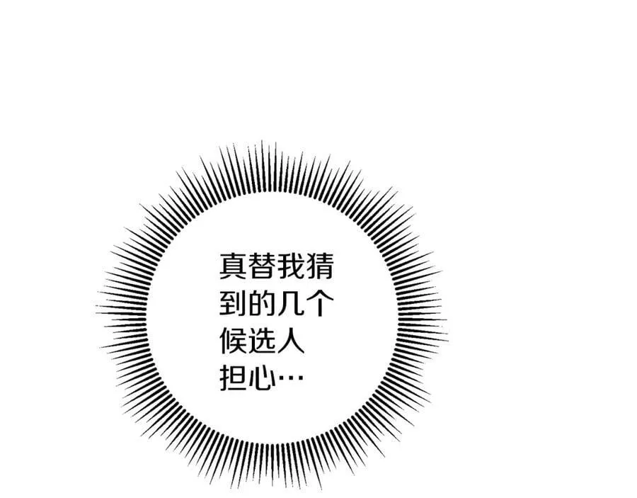 第145话 修改法律107