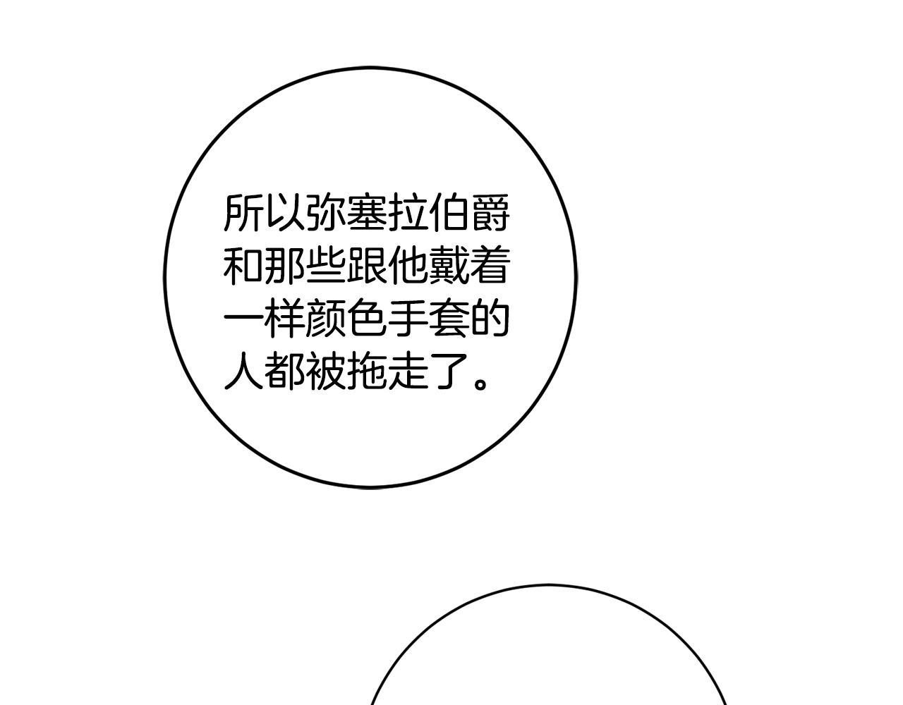 第79话 月下谈心125