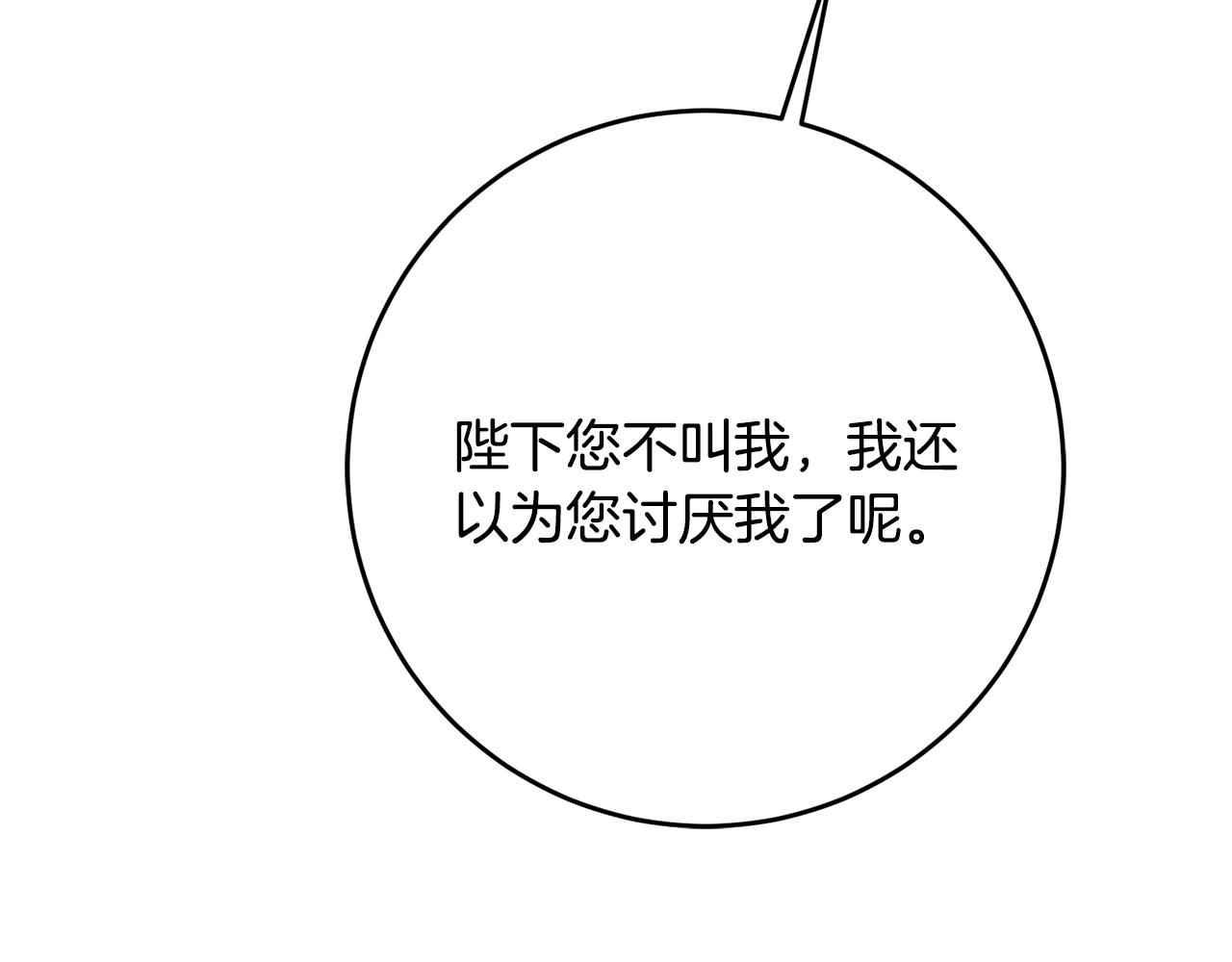 第48话 是敌是友？131