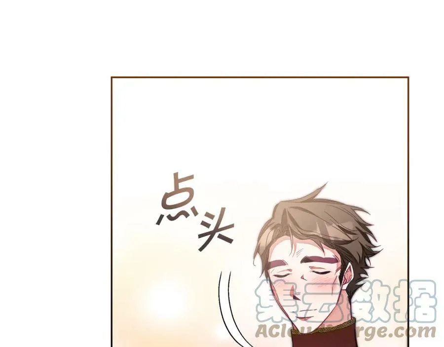 第130话 旧相识？24