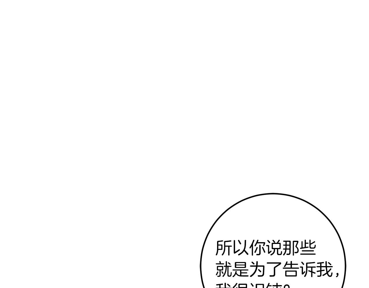 第46话 身先士卒9