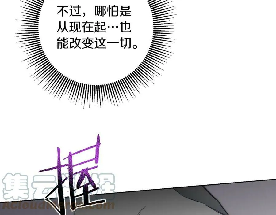 第108话 出卖36