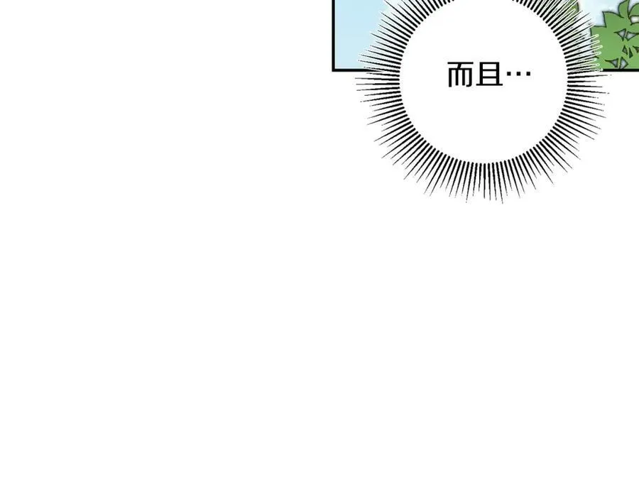 第112话 怀疑71