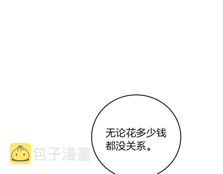 第28话 腐败的气息21