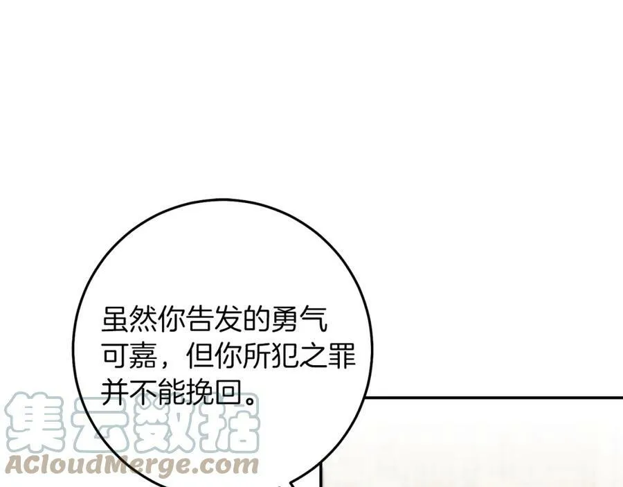 第111话 美貌免疫60