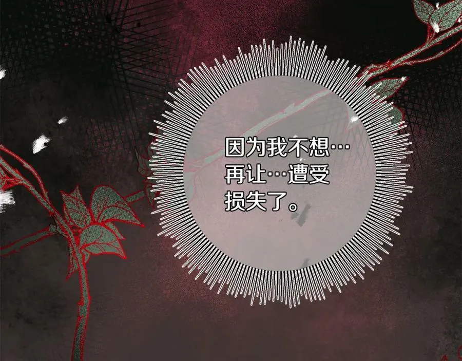 第107话 选拔大赛141