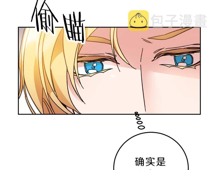 第21话 同事而已110