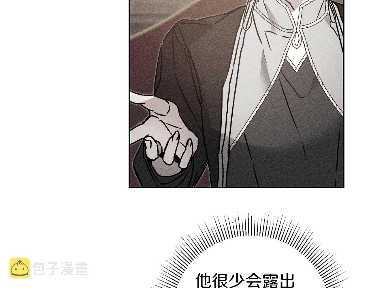 第39话 腐败的温床79