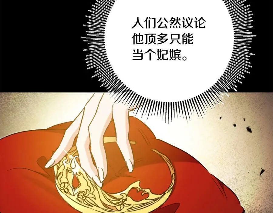第101话 忠心奶狗107