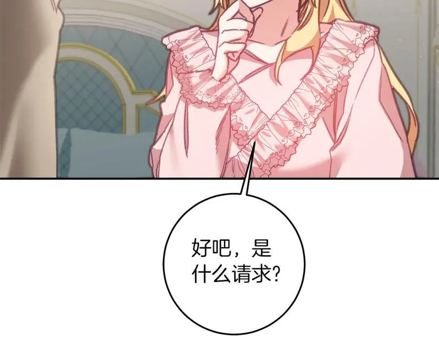 第103话 真的太过分了39