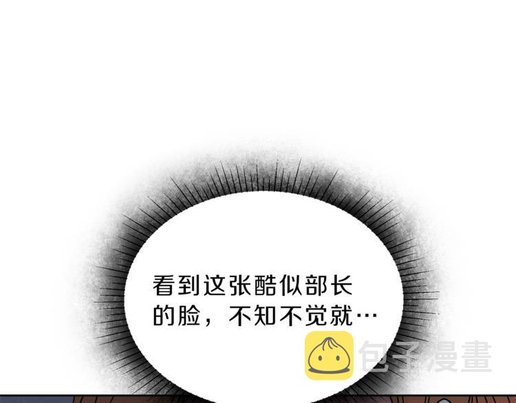 第6话 是哪条狗在叫？127