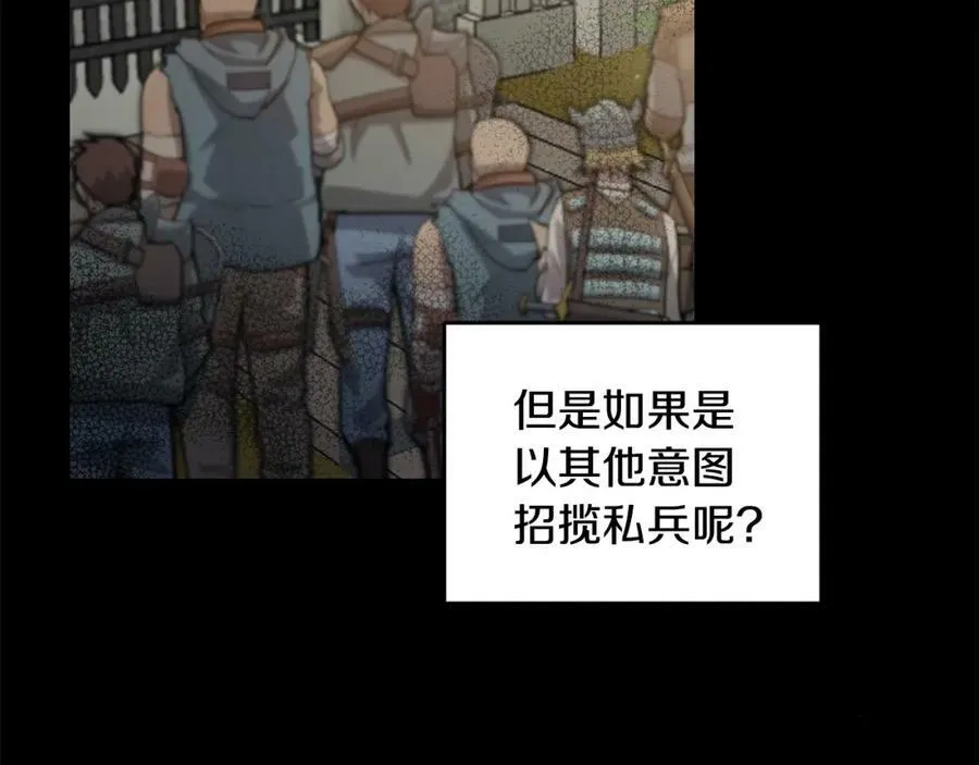第98话 造反126
