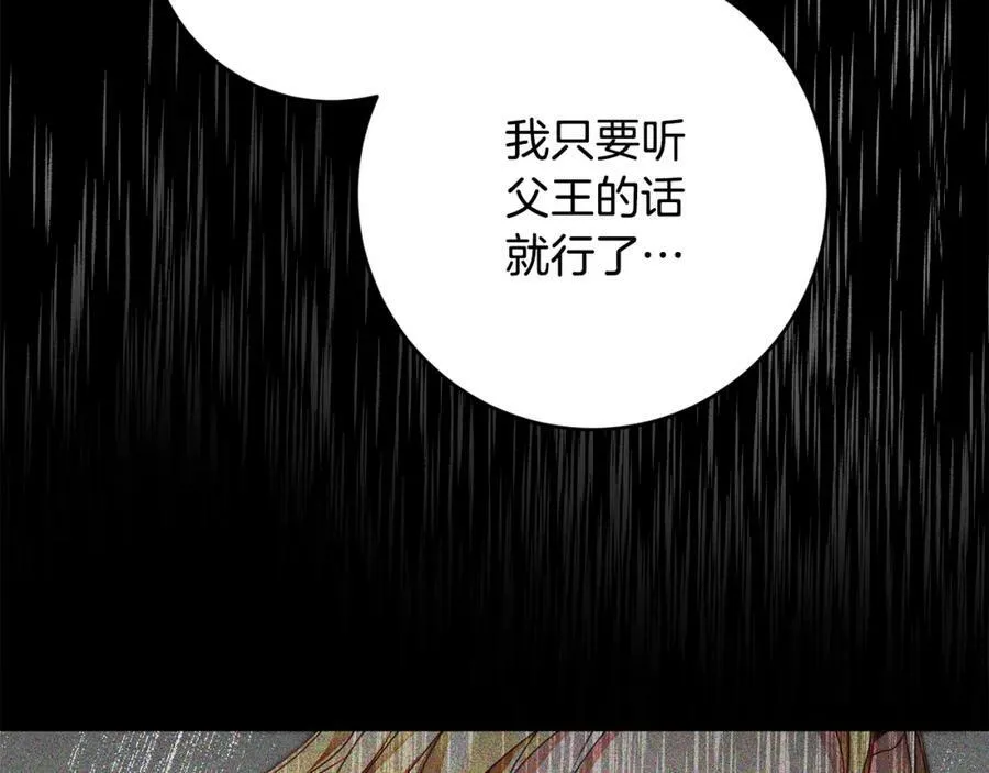 第118话 索要抱抱15