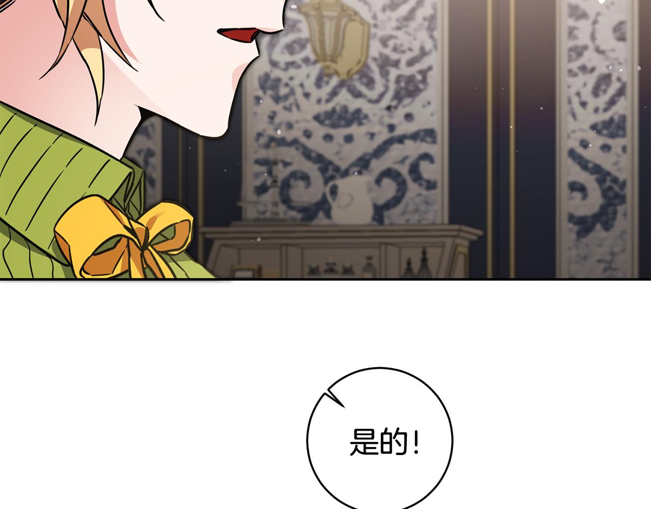 第56话 女帝出征135