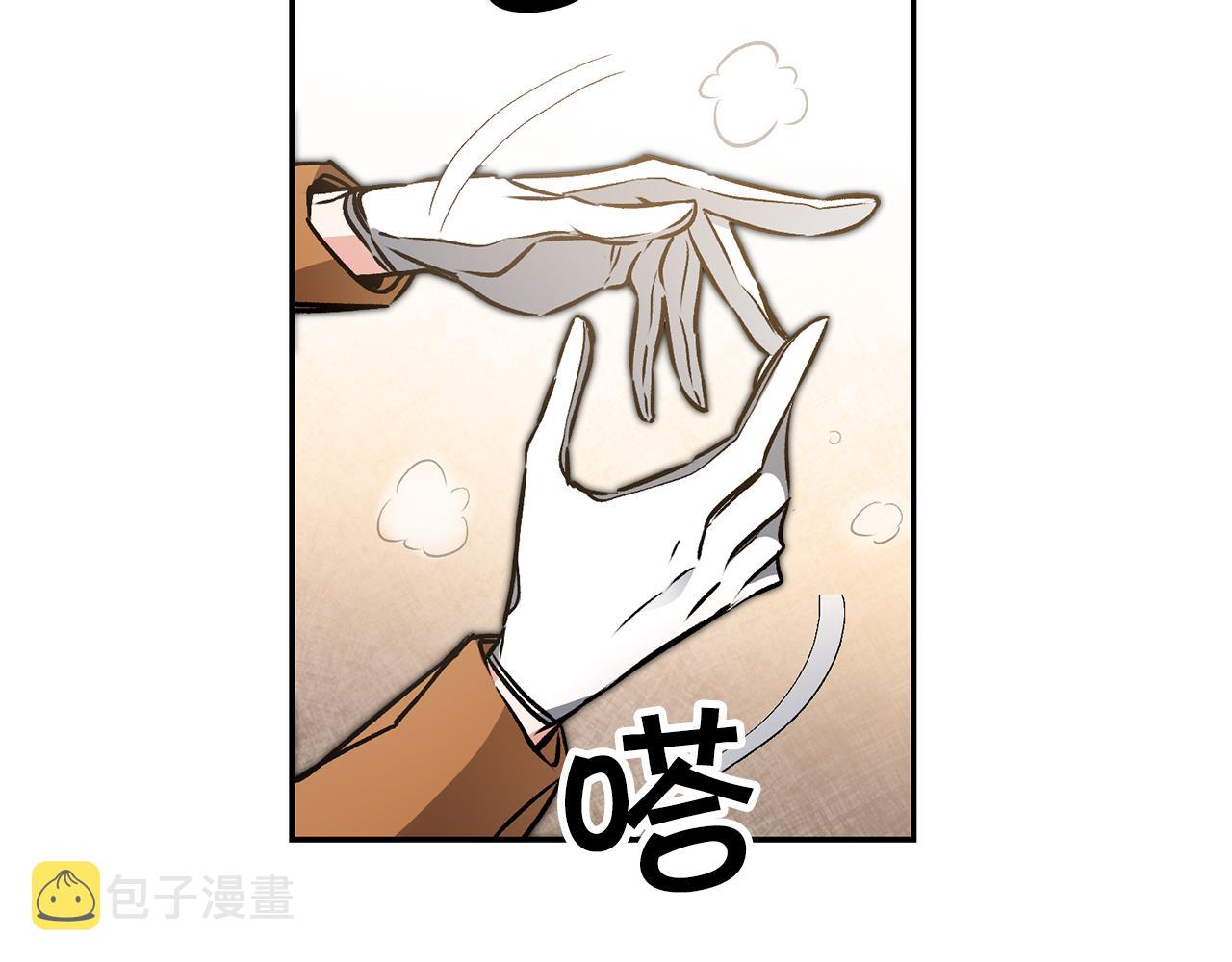 第82话 查清真相69