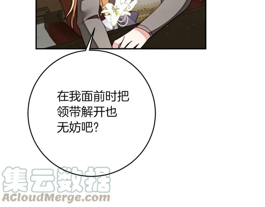 第124话 甘当诱饵48