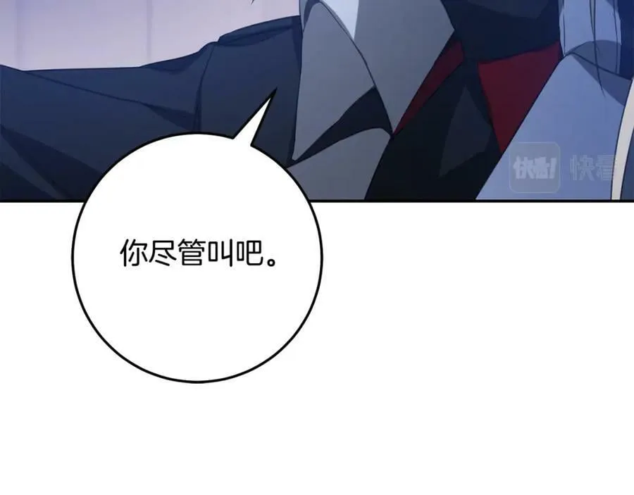 第142话 您放弃吧90