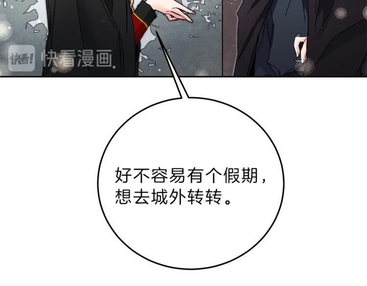 第20话 让我保护您111