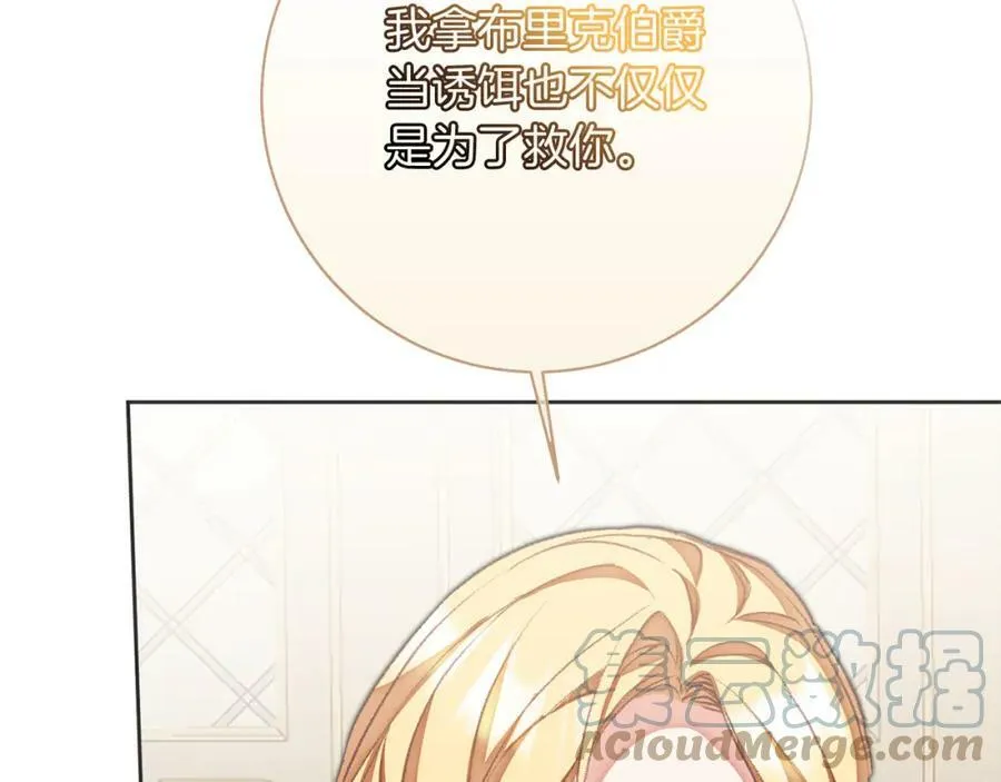 第119话 重生真相72