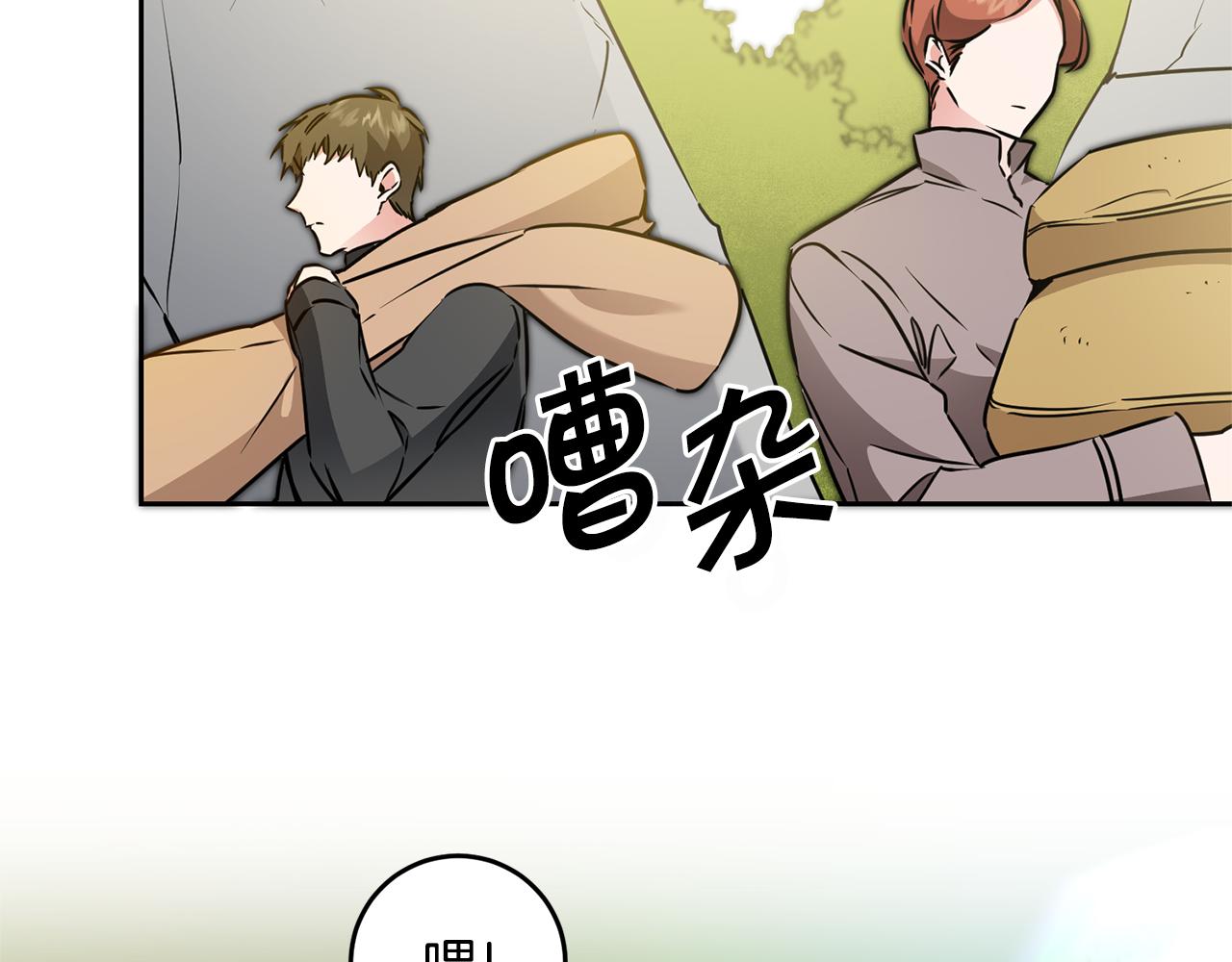 第68话 重见旧敌13