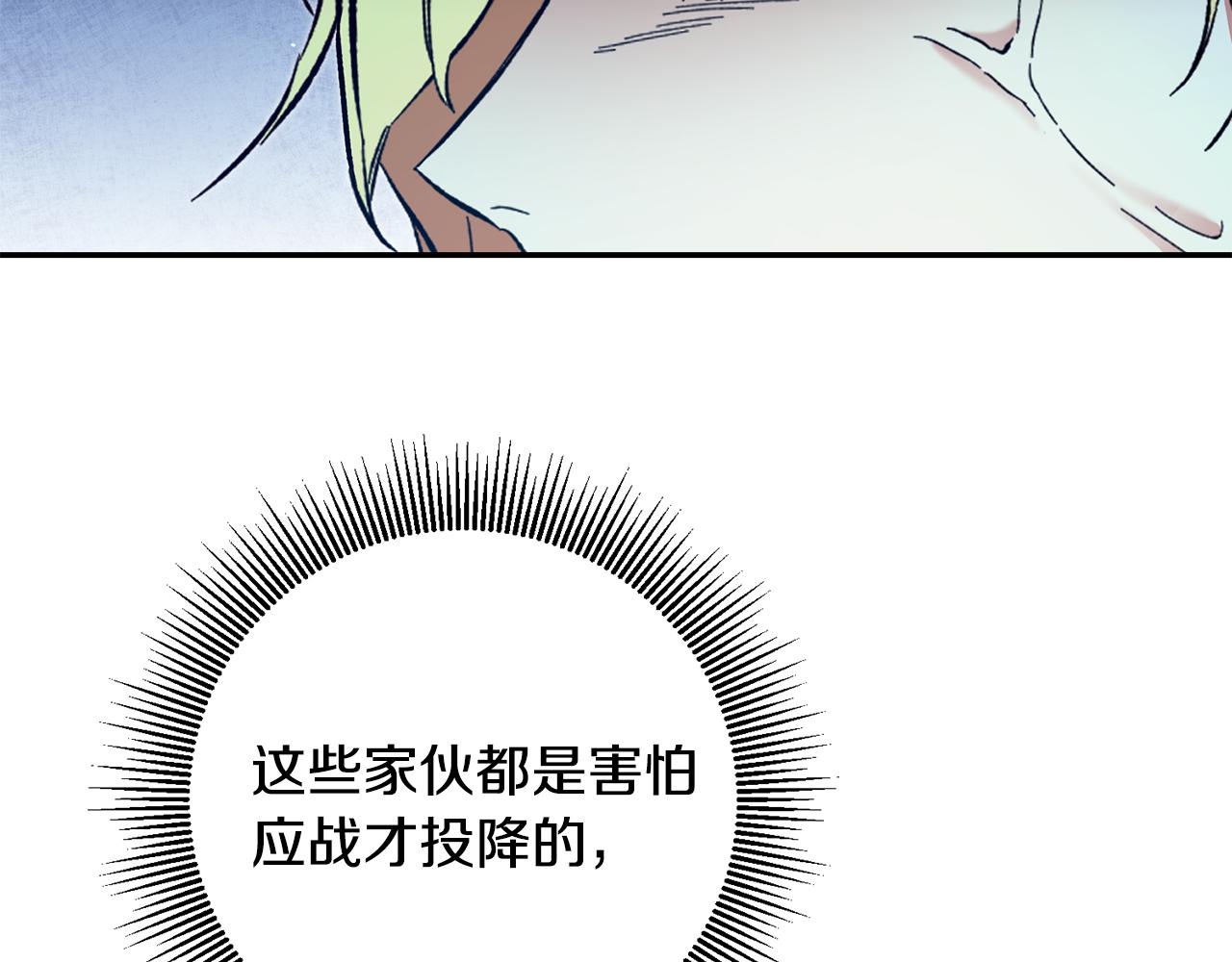 第52话 蹊跷的火灾2