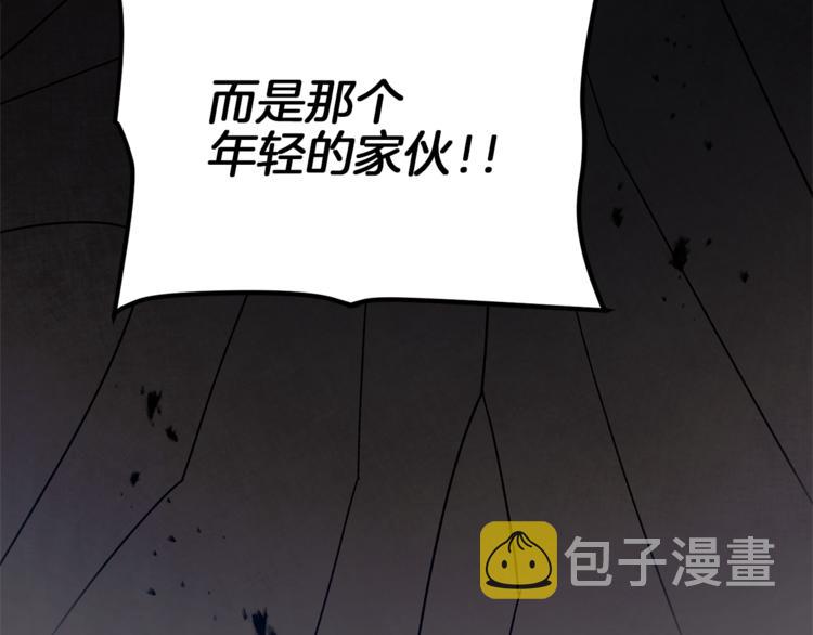 第24话 杀鸡儆猴203