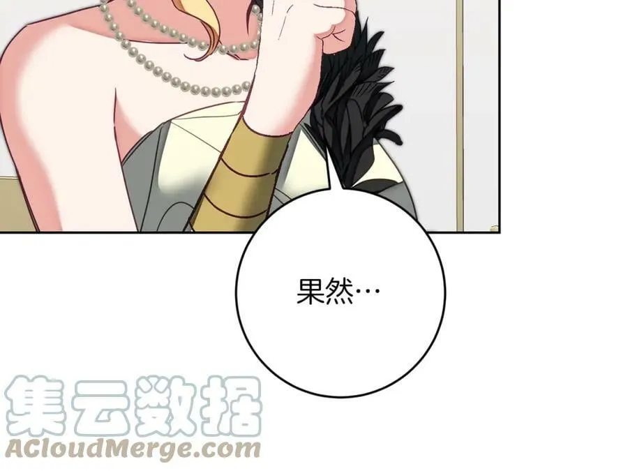 第126话 被挖墙角？72
