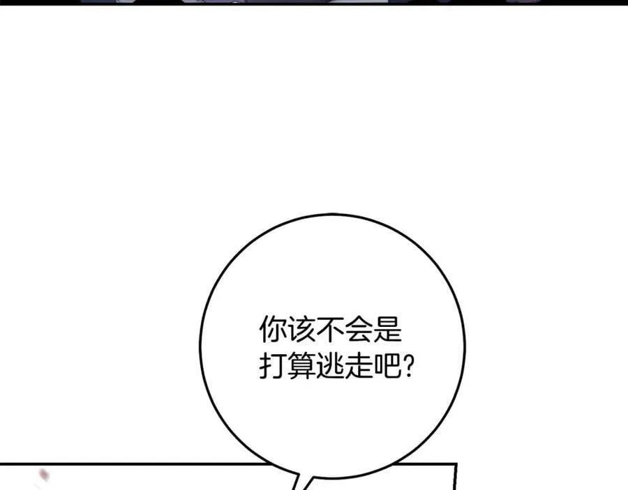 第138话 处决90