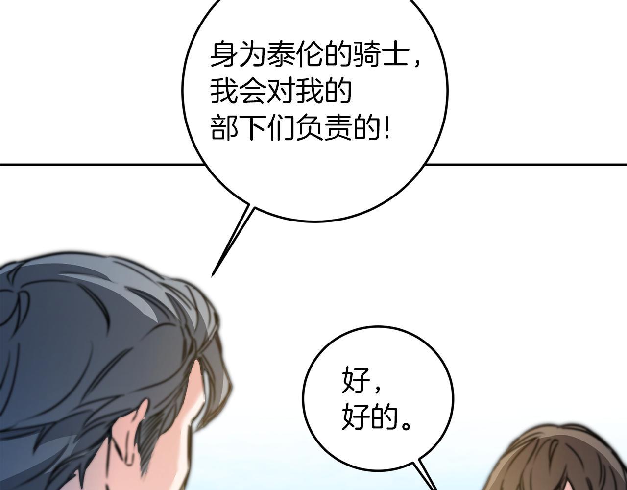 第62话 执迷不悟176
