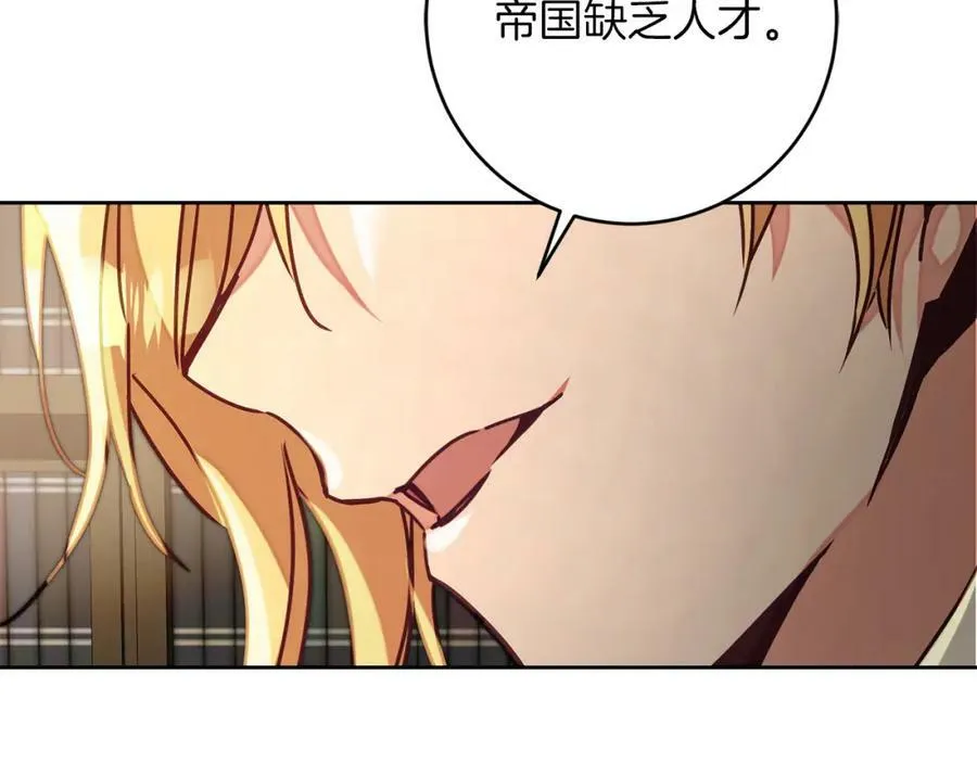 第136话 唯一的主君11