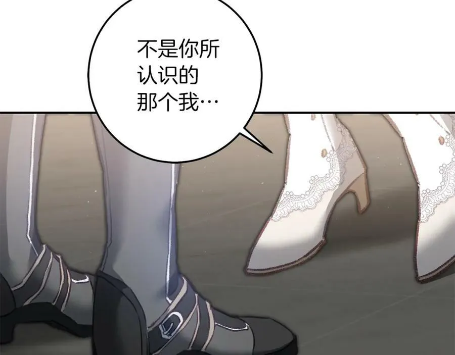 第113话 哭包小狗21
