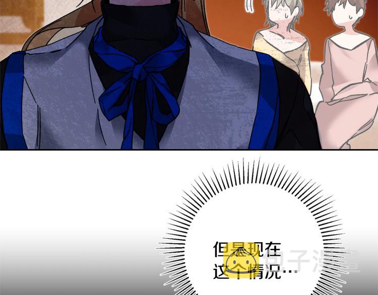 第32话 漫长的夜晚38