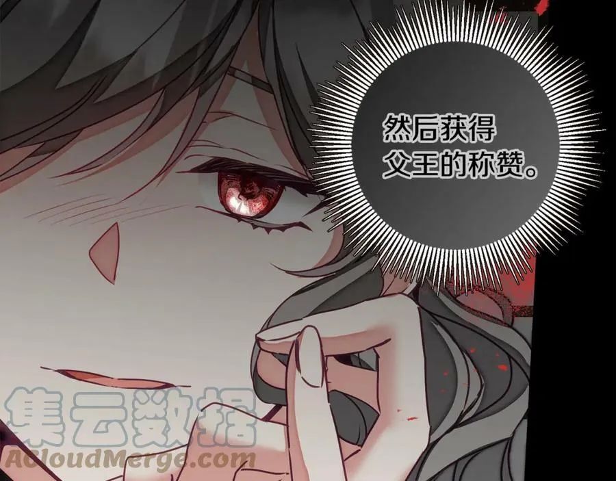 第118话 索要抱抱32