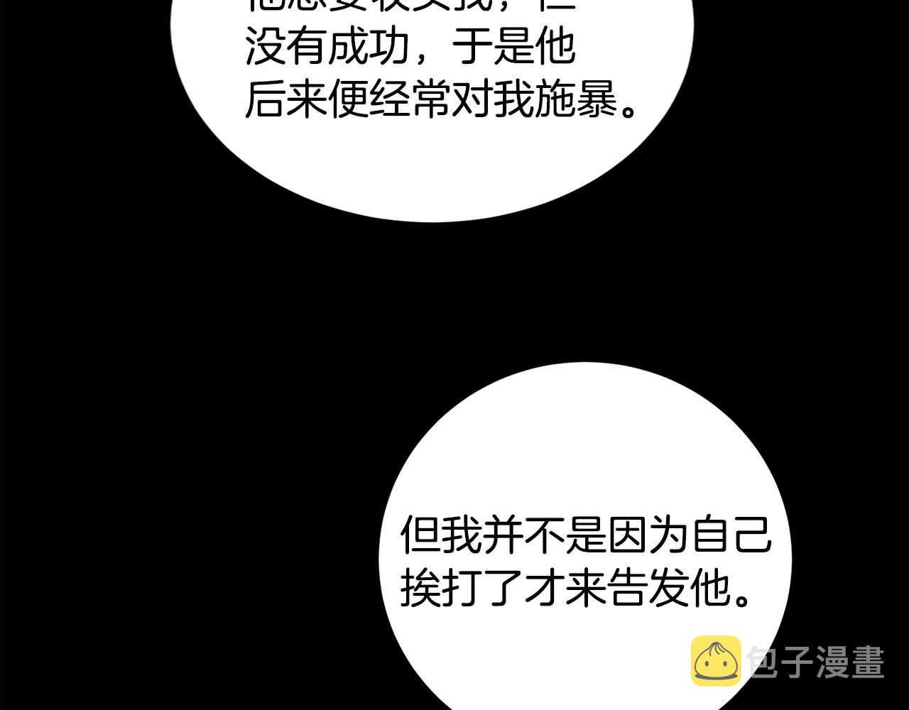 第65话 金蝉脱壳132