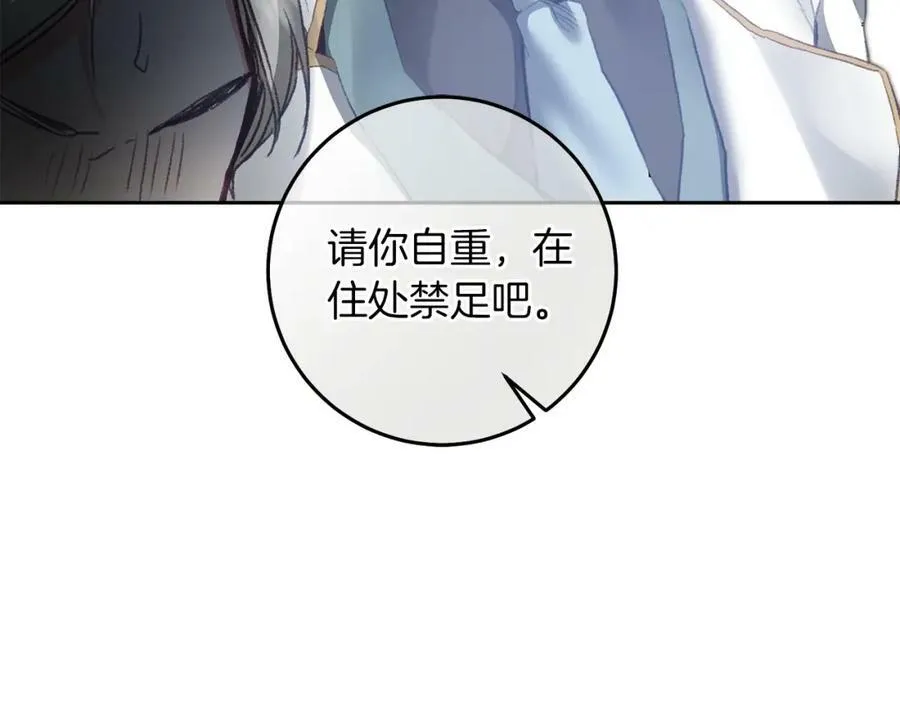 第111话 美貌免疫110