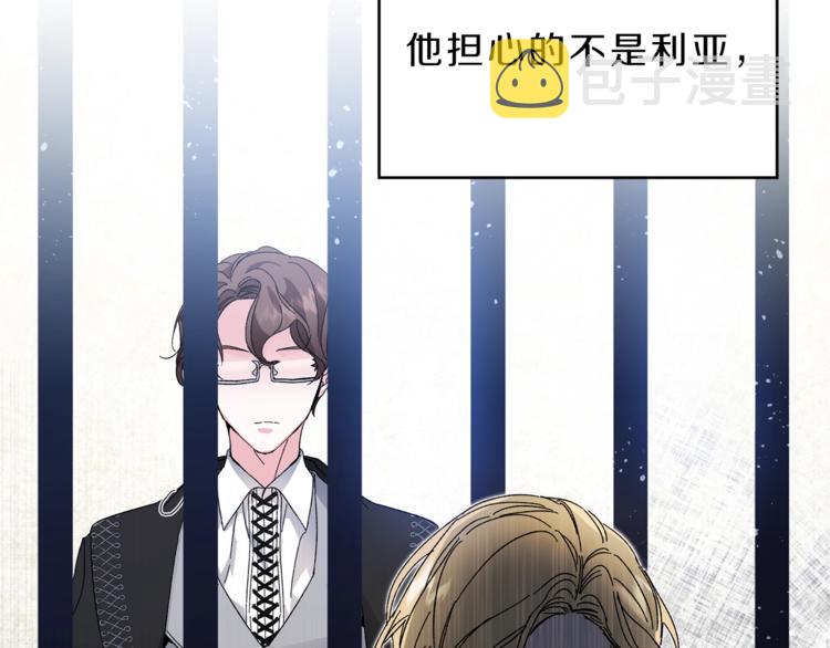 第4话 互相试探37