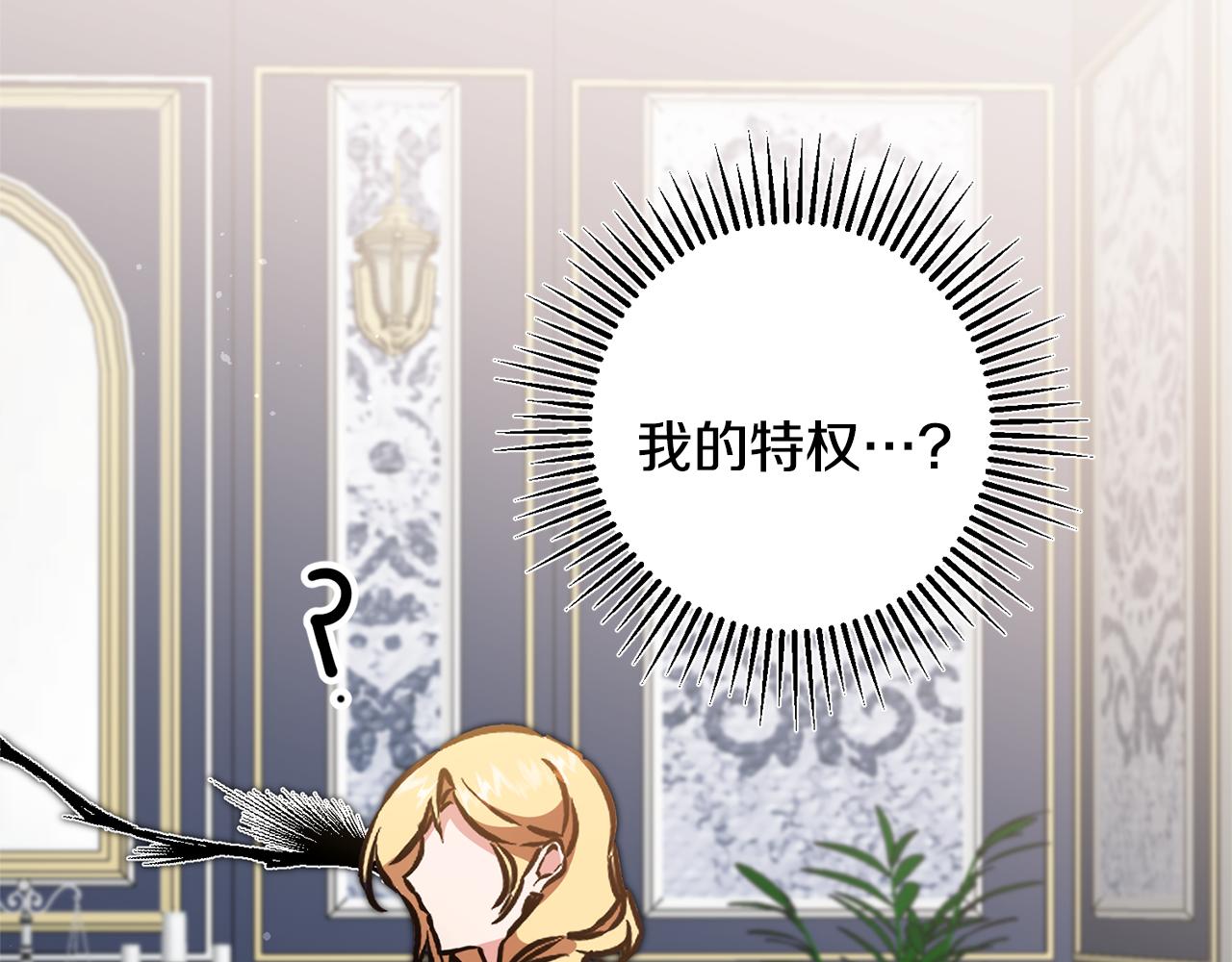 第71话 贵人相助139