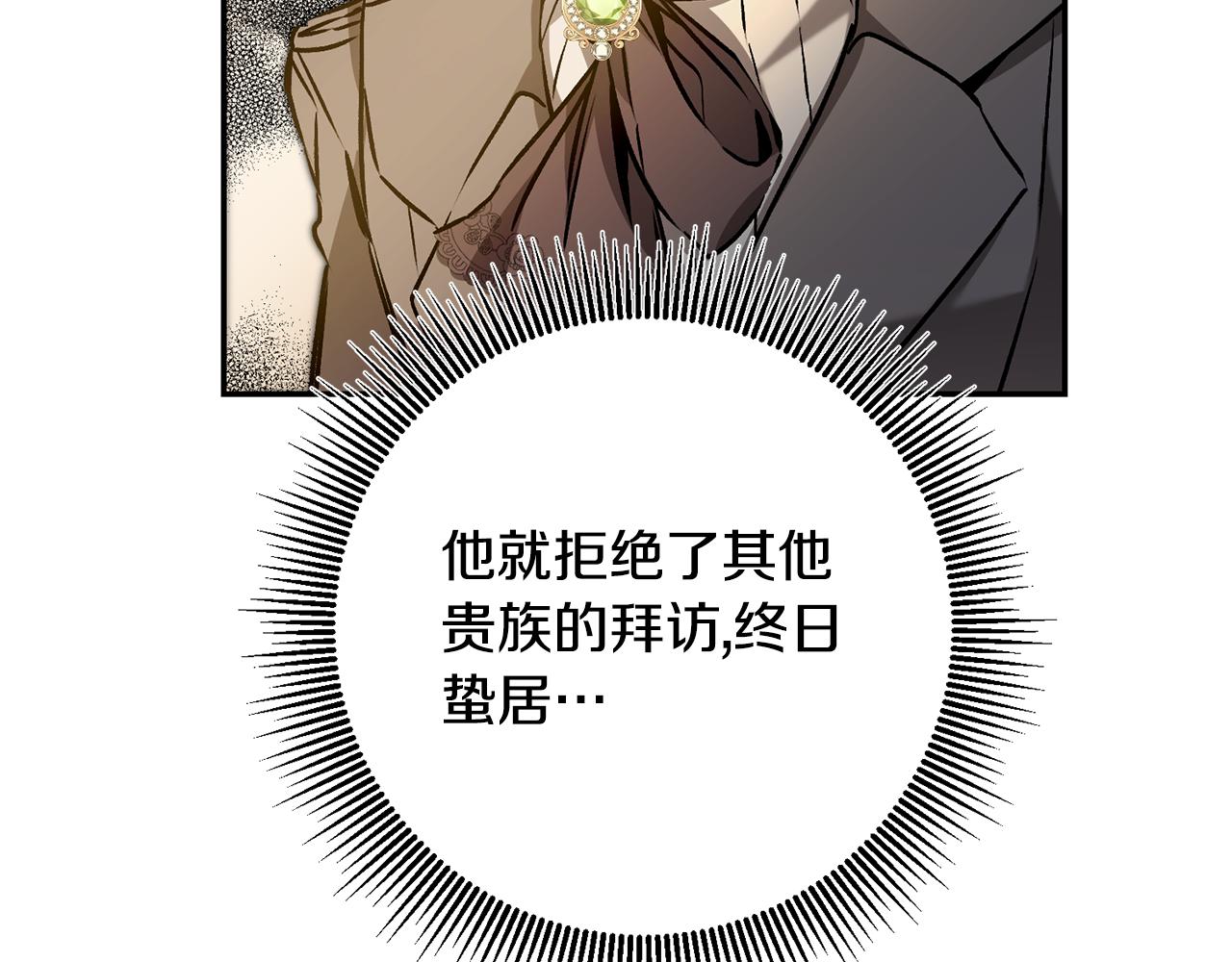 第88话 按耐不住39