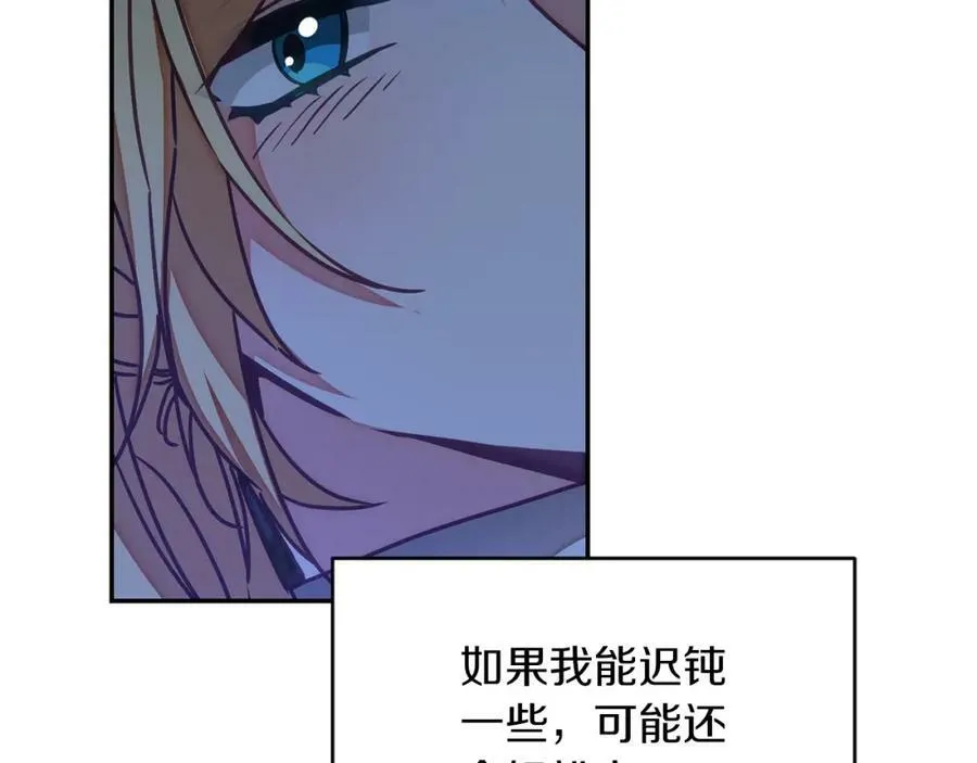 第123话 深情告白51