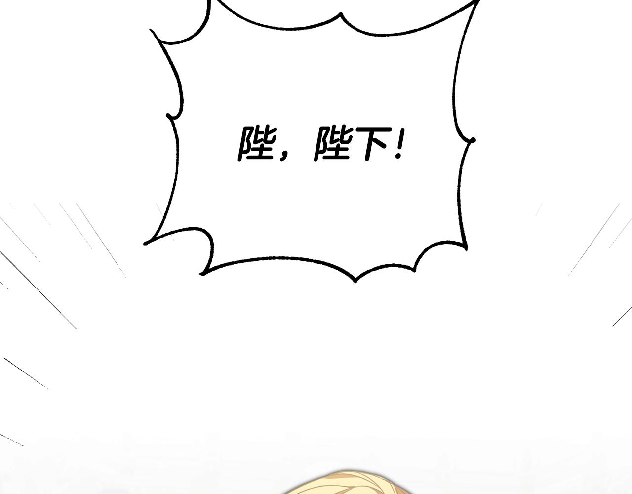 第52话 蹊跷的火灾39