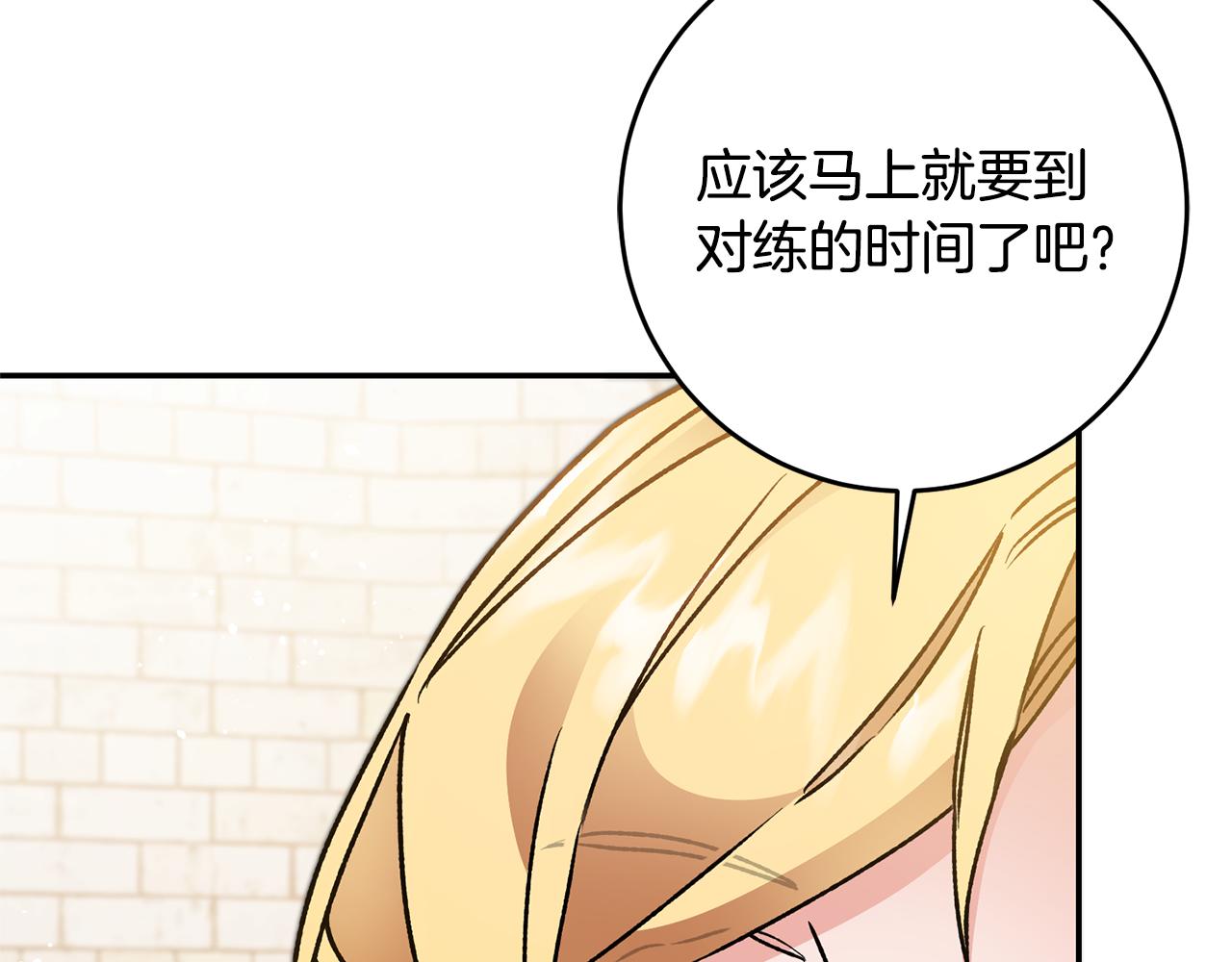 第48话 是敌是友？182