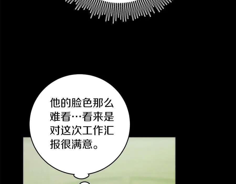 第145话 修改法律43