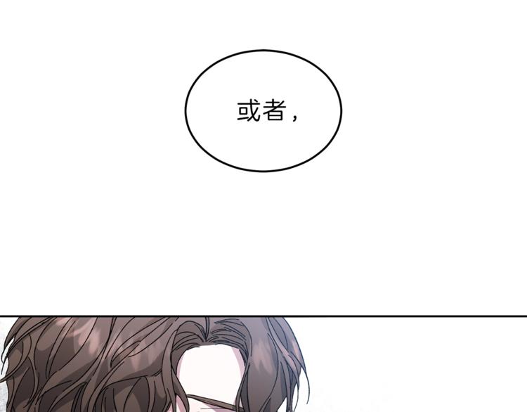 第4话 互相试探86