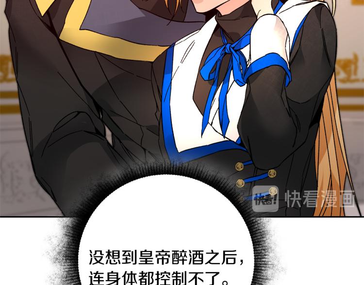 第31话 特别的礼物16