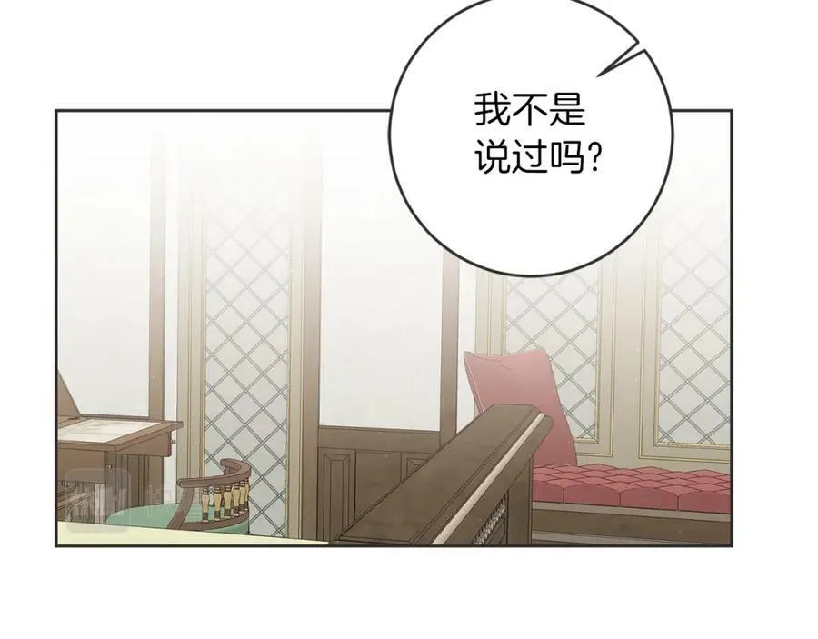 第119话 重生真相46