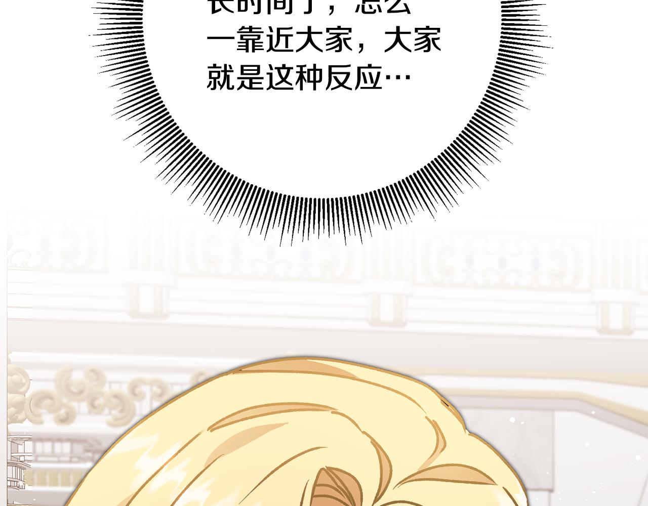 第51话 新年舞会51