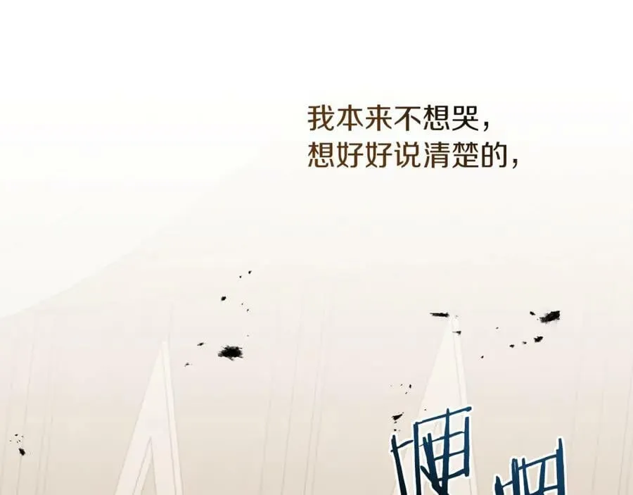 第121话 揭秘敌国阴谋33