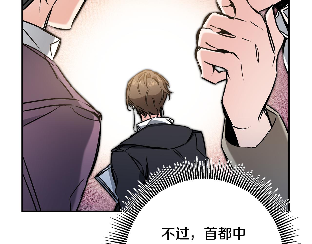 第89话 暗斗121