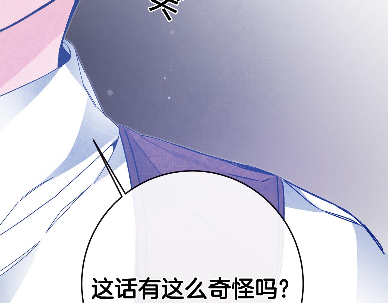第37话 女帝出巡16