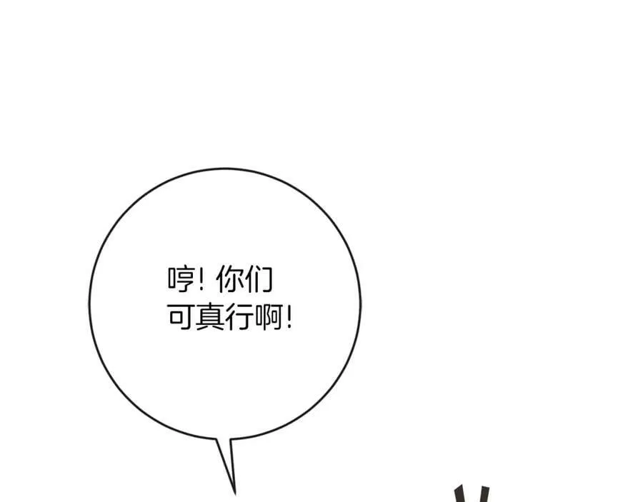 第131话 准备宣战166